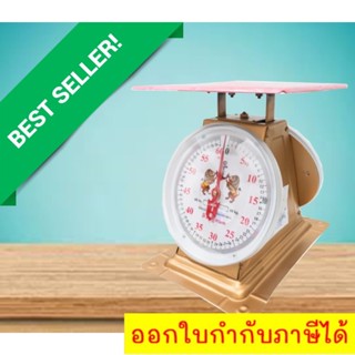 เครื่องชั่งสปริง จานแบน Scale เครื่องชั่งน้ำหนัก 60 กิโล