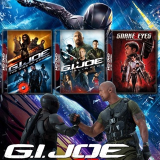 DVD G.I. Joe จีไอโจ ภาค 1-3 DVD หนัง มาสเตอร์ เสียงไทย (เสียง ไทย/อังกฤษ | ซับ ไทย/อังกฤษ) DVD