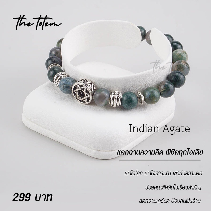 กำไลหิน-the-totem-indian-agate-ep-02-bracelet