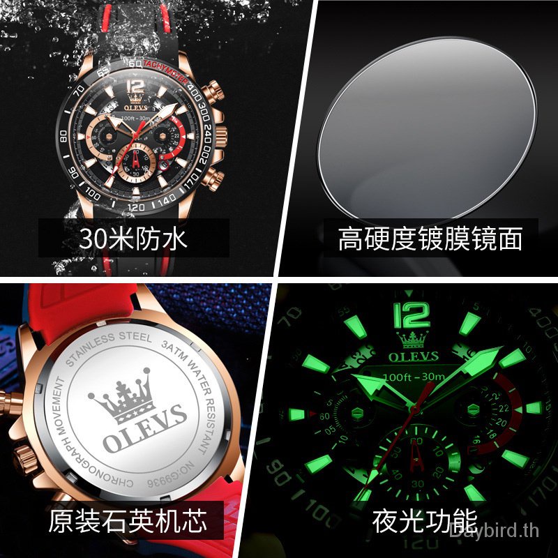 นาฬิกาข้อมือแบรนด์-olevs-ของแท้-พร้อมกล่องของขวัญ-เรืองแสง-9936-โครโนกราฟ-ปฏิทิน-กันน้ํา-อเนกประสงค์-สําหรับผู้ชาย