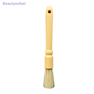 [Beautyoufeel] แปรงทําความสะอาดเครื่องชงกาแฟเอสเพรสโซ่ พร้อมด้ามจับ อุปกรณ์เสริม สําหรับบาริสต้า ผง บ้าน ห้องครัว