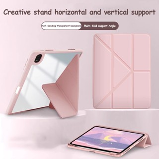 เคสอะคริลิคใส พับได้ ตั้งหลับอัตโนมัติ พร้อมช่องใส่ดินสอ สําหรับ Honor Pad 8 12 นิ้ว V8 Pro 12.1 Honor MagicPad 13 นิ้ว