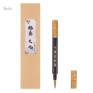 Dudu แปรงพู่กันจีน พร้อมฝาปิดปากกา สําหรับผู้เริ่มต้น คัดลายมือเด็ก