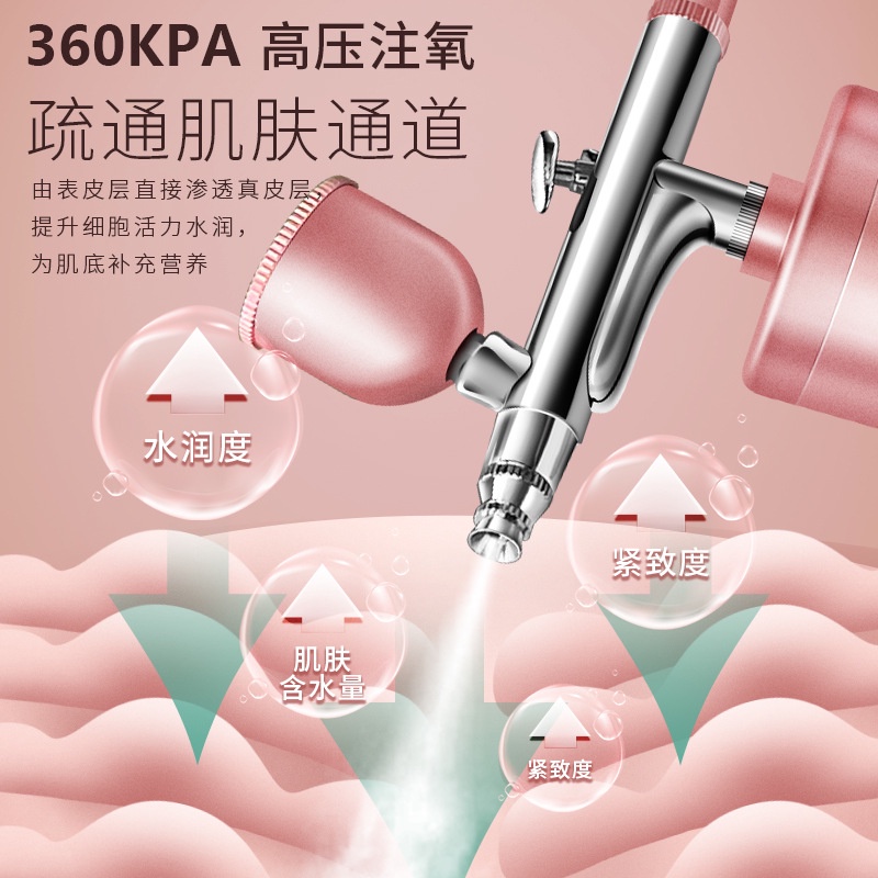 spot-second-hair-oxygen-injection-instrument-home-water-injection-beauty-instrument-nano-sprayer-face-essence-imported-water-light-skin-rejuvenation-spray-gun-charging-8-cc