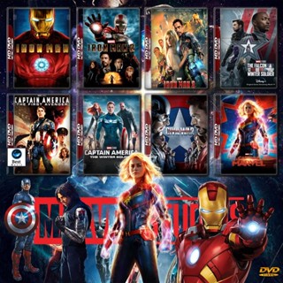 แผ่นบลูเรย์ หนังใหม่ รวมหนัง Marvel Set 2 IRON MAN ภาค 1-3 + CAPTAIN AMERICA ภาค 1-3 + CAPTAIN MARVEL Bluray Master เสีย