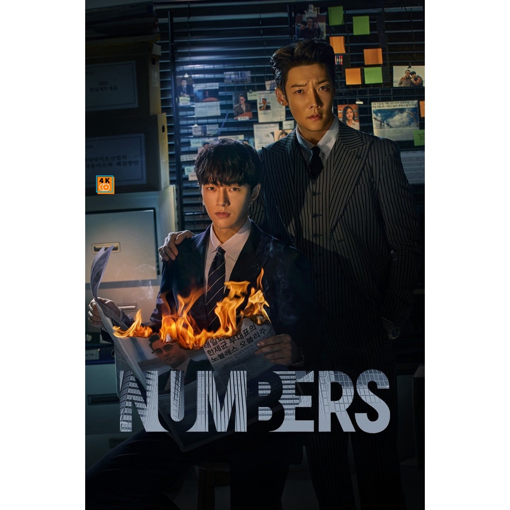 หนัง-dvd-ออก-ใหม่-numbers-2023-12-ตอน-เสียง-เกาหลี-ซับ-ไทย-อังกฤษ-dvd-ดีวีดี-หนังใหม่
