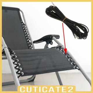 [Cuticate2] สายเชือกยืดหยุ่น แบบเปลี่ยน สําหรับเก้าอี้บันจี้จัม โต๊ะ ลานบ้าน 4 ชิ้น