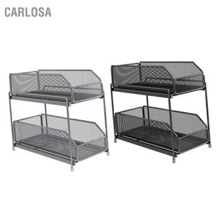  CARLOSA ลิ้นชักเก็บของแบบดึงออก ตาข่ายเหล็กคาร์บอน 2 ชั้น ความจุขนาดใหญ่ บำรุงรักษาง่าย ลิ้นชักตะกร้าเลื่อน