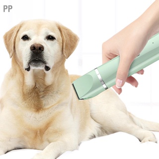 PP ที่กันจอนผมสัตว์เลี้ยง 4 in 1 แบบชาร์จไฟได้เสียงต่ำปลอดภัยไฟฟ้า Cat Puppy Hair Clipper สำหรับเล็บตีนร่างกาย