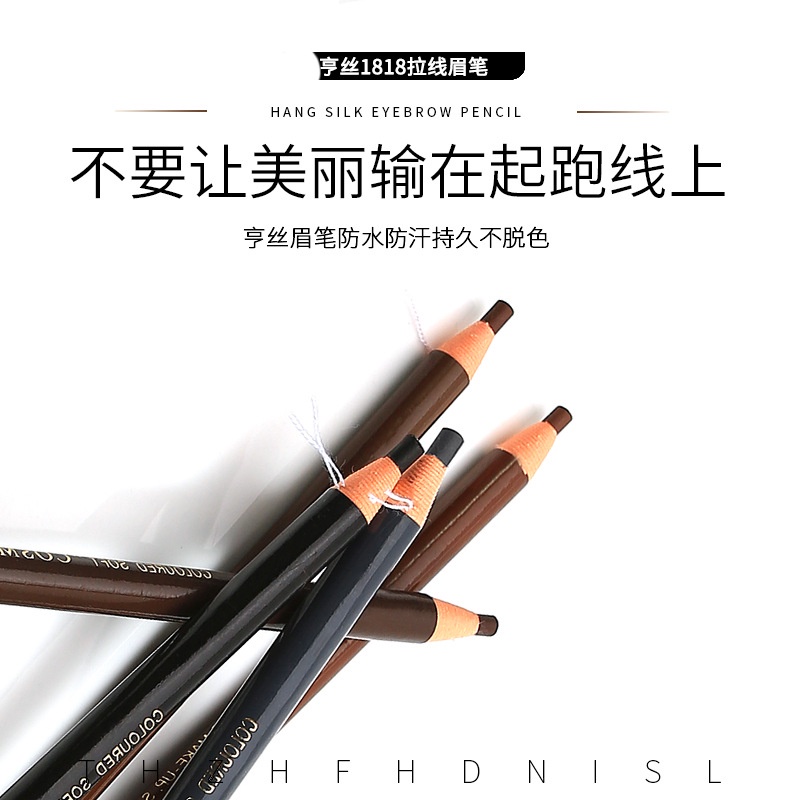 hot-sale-hensi-1818-cable-eyebrow-pencil-waterproof-sweat-proof-non-discoloration-non-fading-makeup-beauty-eyebrow-pencil-8cc