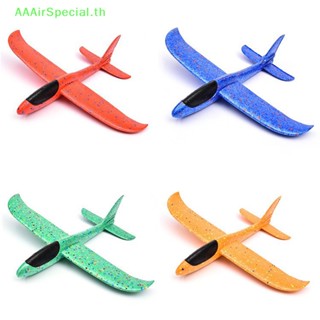 Aaairspecial เครื่องบินโฟม EPP ขนาดใหญ่ ของเล่นสําหรับเด็กผู้ชาย