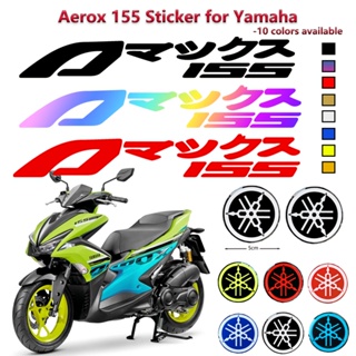 สติกเกอร์สะท้อนแสง กันน้ํา สําหรับติดตกแต่งรถจักรยานยนต์ Yamaha Aerox 155 Yamaha Aerox 155 Aerox 155