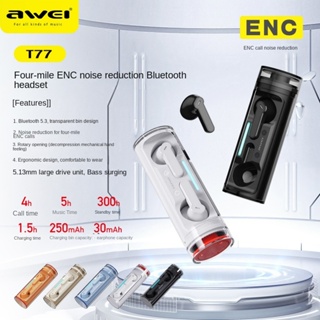 Oxuc Awei ชุดหูฟังบลูทูธไร้สาย T77 ตัดเสียงรบกวน ENC 5.0 แบบใส ตัดเสียงรบกวน ตัดเสียงรบกวน TWS