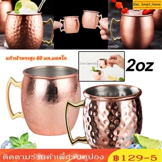 60 มล. แก้วมักสเตนเลส สําหรับใส่เครื่องดื่ม กาแฟ ช็อคโกแลต ชา