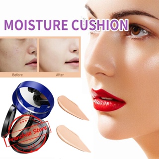 2-in-1 Integrated Air Cushion และเมคอัพคอนซีลเลอร์แป้ง Air Cushion Soft Cushion D8B0