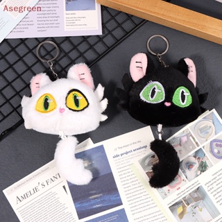 [Asegreen] Suzume No Tojimari พวงกุญแจตุ๊กตาการ์ตูนแมว แบบนิ่ม ของขวัญสําหรับเด็ก
