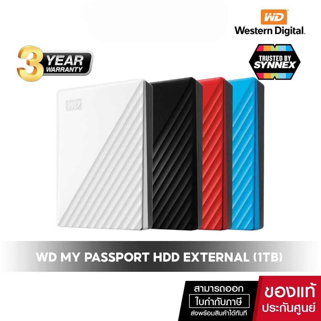 western-ฮาร์ดดิสก์-hdd-wd-ภายนอก-1tb-ฮาร์ดไดรฟ์พาสปอร์ต-hdd-ของฉันจาก-wd