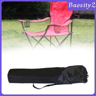 [Baosity2] กระเป๋าเก็บเก้าอี้ น้ําหนักเบา แบบเปลี่ยน สําหรับตั้งแคมป์ เดินป่า ผจญภัย