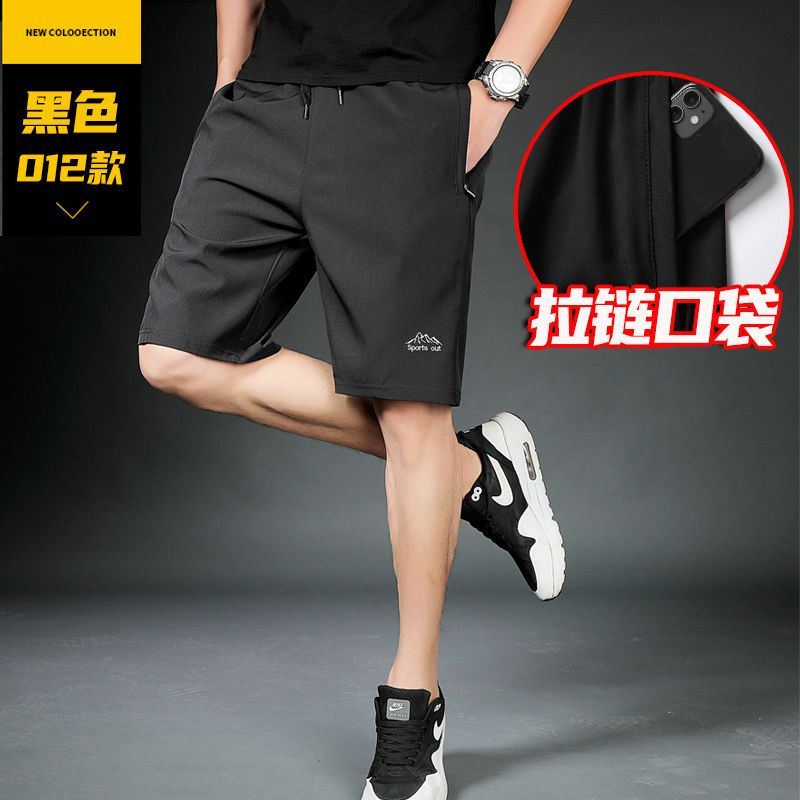spot-high-quality-m-5xl-shorts-mens-summer-running-quick-dry-thin-five-cent-shorts-casual-wear-loose-sports-big-underpants-students-zipper-pants-boys-clothes