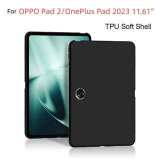 เคสแท็บเล็ต TPU แบบนิ่ม กันกระแทก สําหรับ OnePlus Pad 11.61 นิ้ว 2023 OPPO Pad รุ่นที่ 2