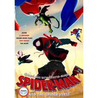 ใหม่! ดีวีดีหนัง Spider-Man Into the Spider-Verse สไปเดอร์-แมน ผงาดสู่จักรวาล-แมงมุม (เสียง ไทย/อังกฤษ5. ซับ ไทย/อังกฤษ)
