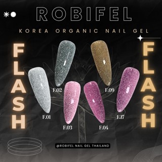 สีทาเล็บเจล สีเจล เกาหลี ออเเกนิค ยาทาเล็บเจล สีแฟลช สีเจลแฟลช Flash Gel Polish organic nail gel ยี่ห้อ Robifel