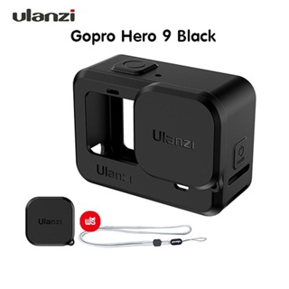 GoPro 11 / 10 / 9 Ulanzi G9-1 Silicone Cage with Lens Cap ซิลิโคนเคสพร้อมฝาปิดและสายคล้องคอ