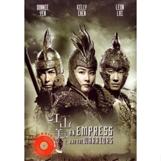 DVD Empress And The Warriors จอมใจบัลลังก์เลือด DVD