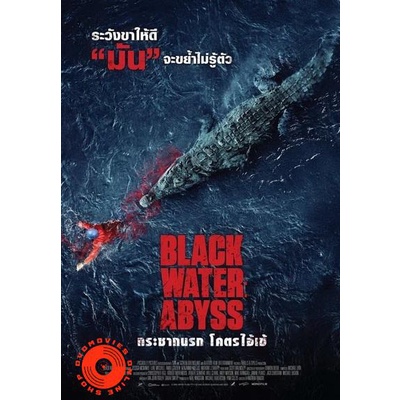 dvd-black-water-abyss-กระชากนรก-โคตรไอ้เข้-เสียง-อังกฤษ-ซับ-ไทย-อังกฤษ-dvd