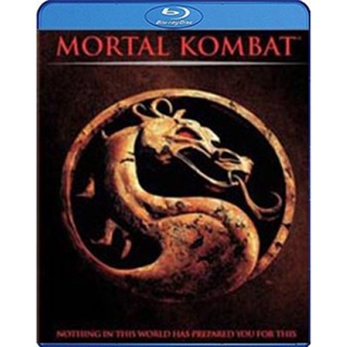 แผ่น Bluray หนังใหม่ Mortal Kombat (1995) นักสู้เหนือมนุษย์ (เสียง Eng/ไทย | ซับ Eng/ ไทย) หนัง บลูเรย์