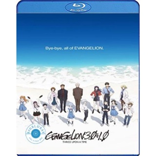 แผ่น Bluray หนังใหม่ Evangelion 3.0+1.01 Thrice Upon a Time (2021) (เสียง Japanese /Eng | ซับ Eng/ไทย) หนัง บลูเรย์