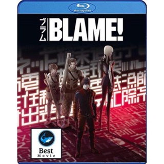 แผ่นบลูเรย์ หนังใหม่ Blame! Movie (เบลม!) (เสียง Japanese | ซับ Eng/ไทย) บลูเรย์หนัง