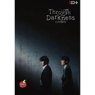 DVD ดีวีดี Through the Darkness (2022) อ่านใจปีศาจ (12 ตอนจบ) (เสียง ไทย | ซับ ไม่มี) DVD ดีวีดี