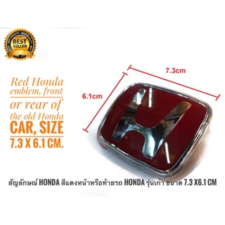 *แนะนำ* สัญลักษณ์ Honda สีแดงหน้าหรือท้ายรถ Honda รุ่นเก่าqหลายรุ่นของ Honda  ขนาด 7.3 x​ 6.1 cm