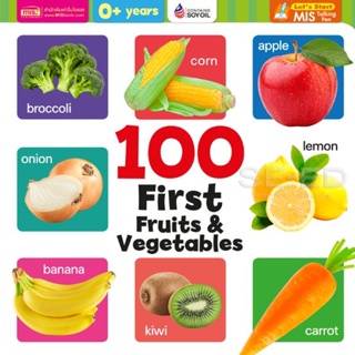 Bundanjai (หนังสือเด็ก) 100 First Fruits &amp; Vegetables (ใช้ร่วมกับ MIS Talking Pen)