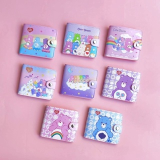 Care Bears กระเป๋าตังค์เด็ก  มีกระดุมปิด  ด้านในมีช่องใส่รูป ใส่บัตร  ขนาด 11×9.5×2 cm