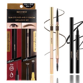 ❤️❤️ Browit เซตอายไลน์เนอร์สีดำ + ดินสอเขียนคิ้ว มี 3 สี Set Slim Eyeliner And Eyebrow Exclusive 39.5g