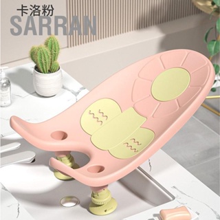 SARRAN อ่างอาบน้ำเด็ก Farts ซักเบาะนุ่มกันลื่นทารกแรกเกิด Bather สำหรับของขวัญเด็กแรกเกิดครอบครัวเด็ก