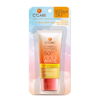 ❤️❤️ ครีมกันแดด สำหรับผิวหน้า C’CARE Vitamin C Sun Protect Face Cream SPF 50 PA+++ 30ml