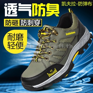 ภาพหน้าปกสินค้ารองเท้าหุ้มฉนวนกันความร้อนป้องกันการกระแทกรองเท้าเพื่อความปลอดภัยจาก Pierce Anti-smashing Pierce Safety Shoes ซึ่งคุณอาจชอบราคาและรีวิวของสินค้านี้