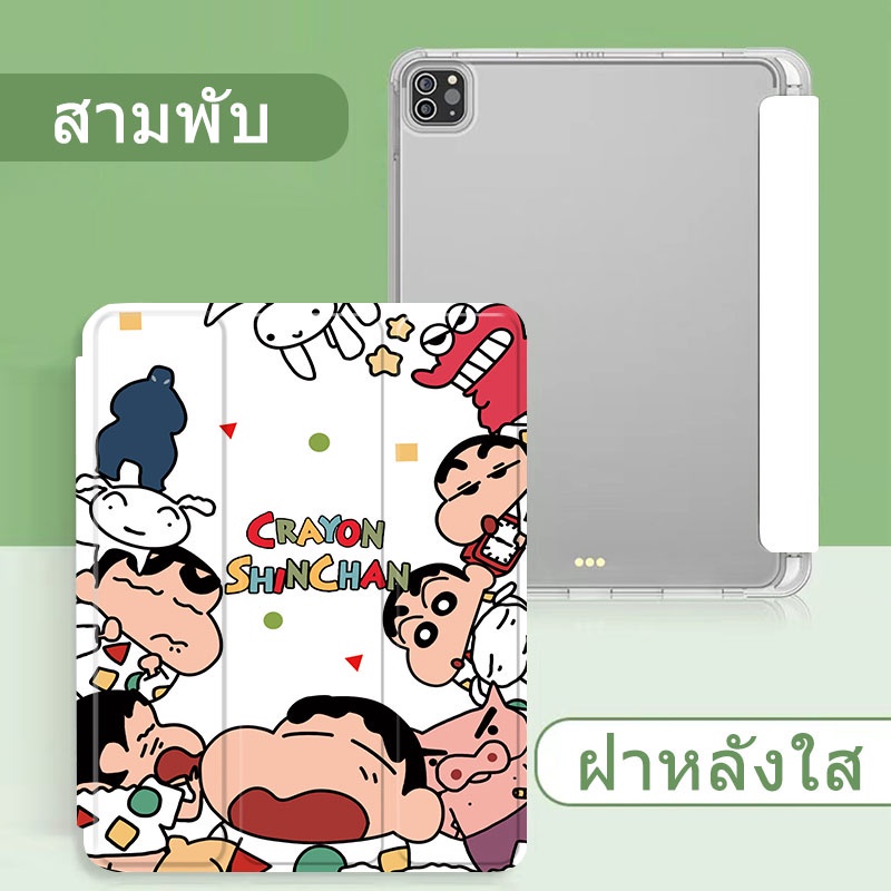 for-เคสไอแพด-2022-gen10-gen5-gen6-gen7-gen8-gen9-air1-air2-air3-air4-air5-ฝาหลัง-tpuเคส-ใช้สำหรับ-ไอแพดมีที่ใส่ปากกา9940