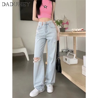 DaDuHey🎈 New American Style Light Color Ripped Jeans Womens Niche High Waist Loose Wide Leg Pants