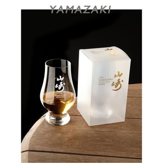 [พร้อมส่ง] Yamazaki Yamazaki ชุดกล่องแก้วไวน์ วิสกี้ กลิ่นแก้ว มาตรฐาน สไตล์ญี่ปุ่น สําหรับของขวัญ