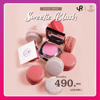 บลัชออน บลัชออนกระแต ❤️ 3B BLUSH Sale! บลัชฝุ่น 3 IN 1 บลัชออนปัดแก้ม หมดอายุ 8/2023