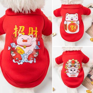 🎄 เสื้อผ้า🎄เสื้อสเวตเตอร์สุนัขและแมว เสื้อผ้าสัตว์เลี้ยงช่วงคริสต์มาสและปีใหม่