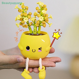 [Beautyupyang] ช่อดอกอิฐ 3D พร้อมแจกัน สําหรับตกแต่งบ้าน