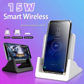 ที่ชาร์จไร้สาย Quick Wireless Charger 15W Fast Charge แท่นชาร์จไร้สาย ชาร์จเร็ว แท่นชาร์จโทรศัพท์มือถือไร้สาย