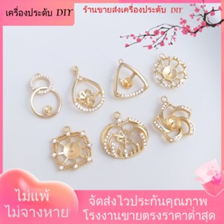 💖เครื่องประดับ DIY ขายส่ง💖จี้สร้อยคอ ประดับไข่มุก ชุบทอง 14K ฝังเพทาย[สร้อยคอ/สร้อยข้อมือ/ต่างหู/กําไลข้อมือ]