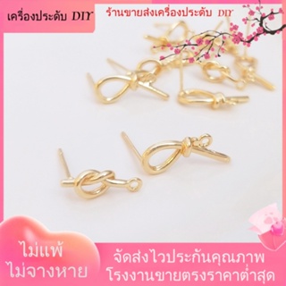 💖เครื่องประดับ DIY ขายส่ง💖ต่างหูเข็มเงิน S925 ชุบทอง 14k ประดับโบว์ พร้อมแหวน แฮนด์เมด DIY[ตุ้มหู/กิ๊บติดหู/ที่เกี่ยวหู/ต่างหูหนีบ/เอียร์ดรอป]