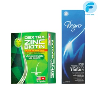 DEXTRA ZINC BIOTIN 30 แคปซูล + Regro Hair Protective Shampoo for Men 225 ml. [ First Care ]